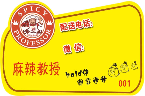 不干膠