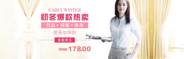 淘寶春季新品女裝