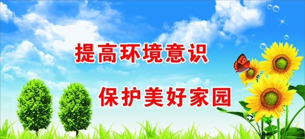藍(lán)天白云