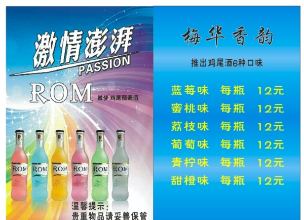 擺臺圖片