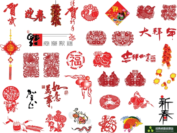 春節(jié)喜慶元素