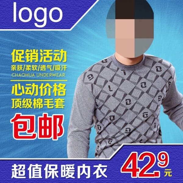 淘寶直通車