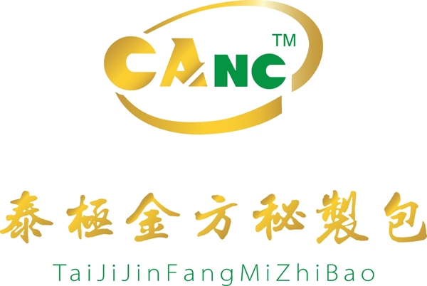 泰極金方秘制包LOGO設(shè)計