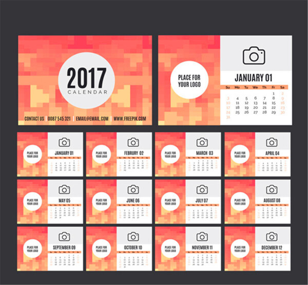 像素化2017日歷