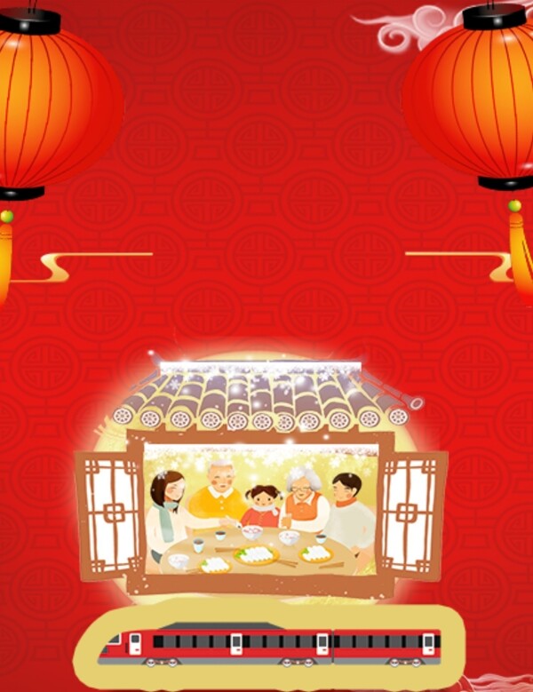 春運回家商用海報背景