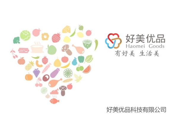 生鮮蔬果項目介紹PPT圖片
