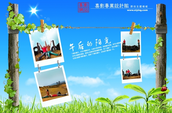 創(chuàng)意時尚婚紗模板