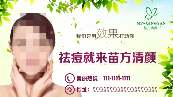 美容
