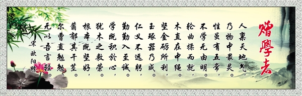 名人詩詞