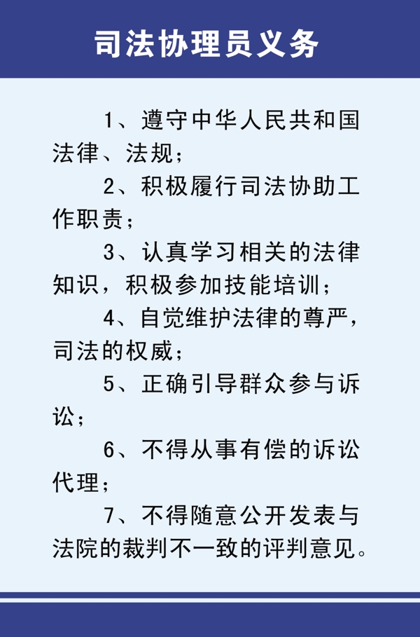 制度圖片