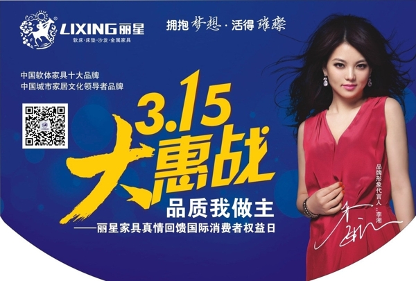 315吊旗圖片