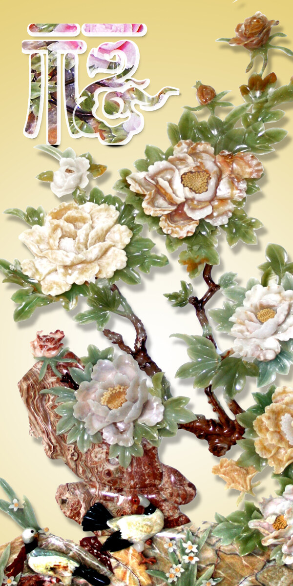 花紋裝飾背景墻