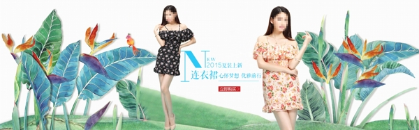 女裝海報