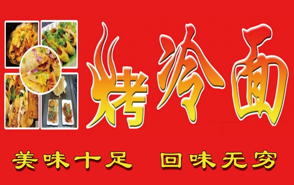 牌匾圖片