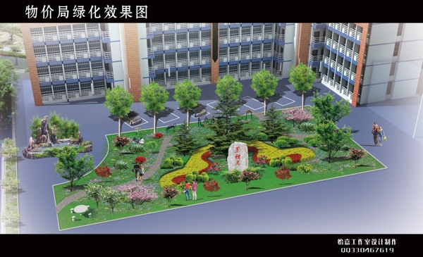 園林效果圖圖片