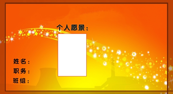 桌面擺臺(tái)圖片