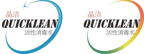 洗滌用品logo圖片