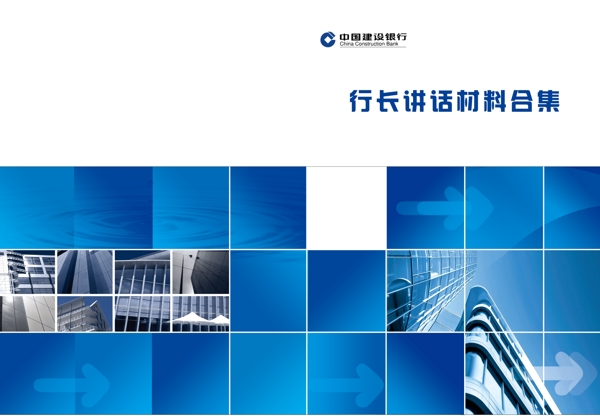 封面設(shè)計