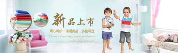 服裝海報淘寶海報新品上市