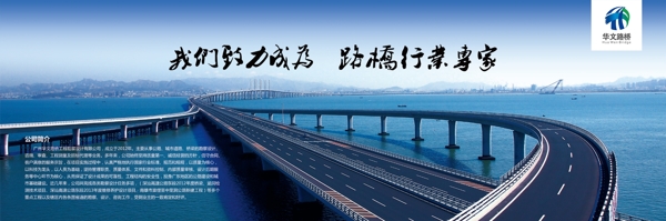 宣傳欄設計