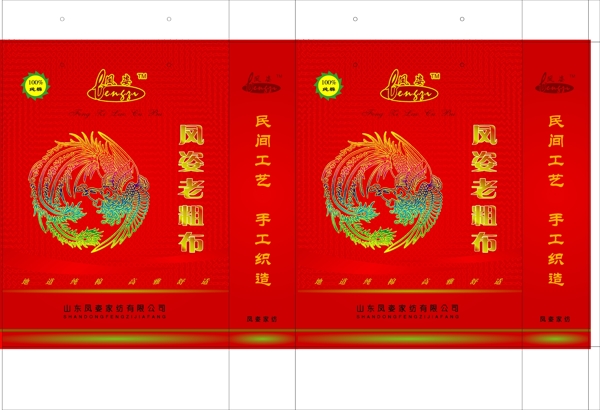 粗布外包裝手提袋圖片