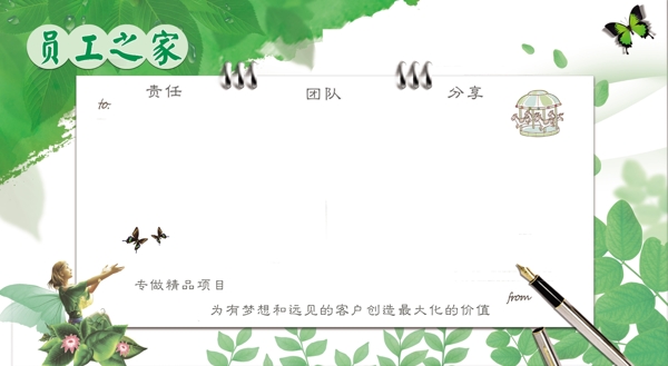 企業(yè)文化墻