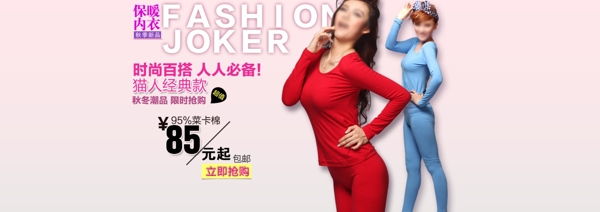 淘寶女裝高清t恤褲子連衣裙psd