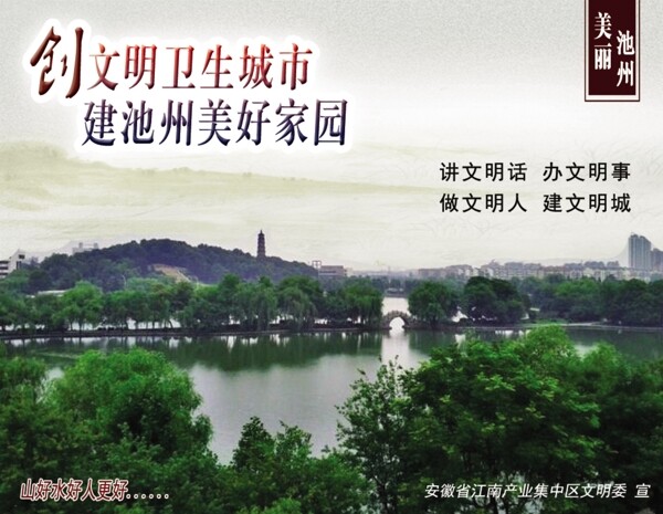 城市創(chuàng)建