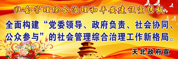 紅背景
