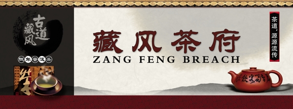 茶樓招牌圖片