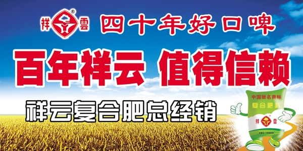 化肥圖片