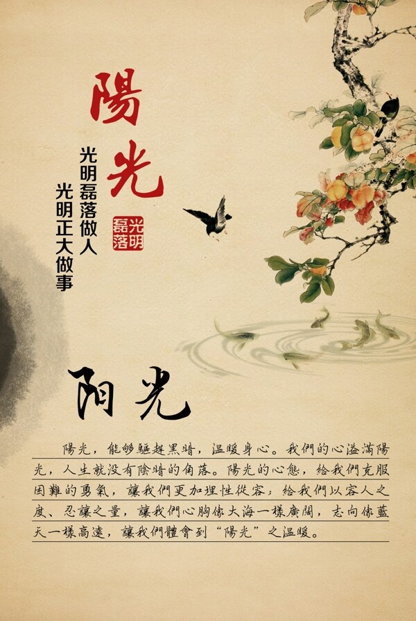 企業(yè)文化展板圖片