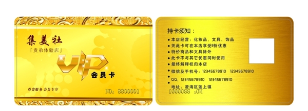 拉絲名片貴賓卡名片PVC名