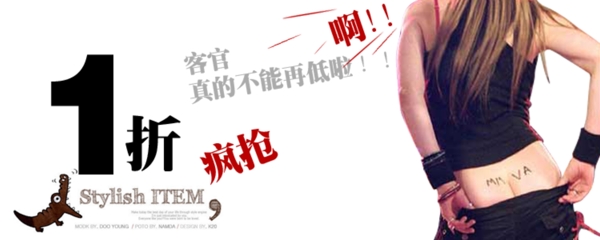 清新簡(jiǎn)約風(fēng)格淘寶女士?jī)?nèi)衣海報(bào)模板下載
