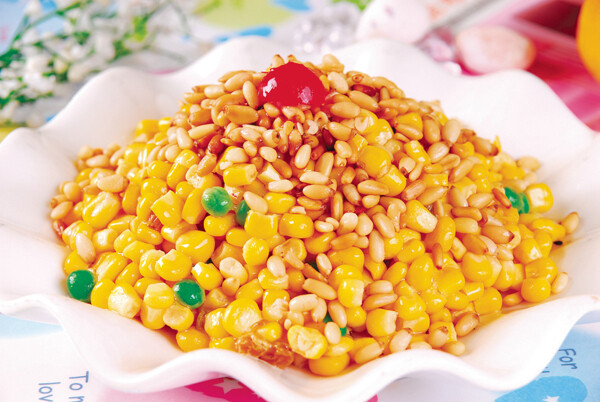 松仁玉米
