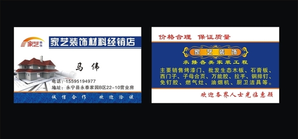 裝飾名片圖片