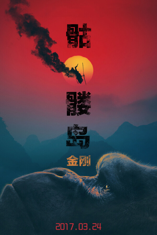 金剛