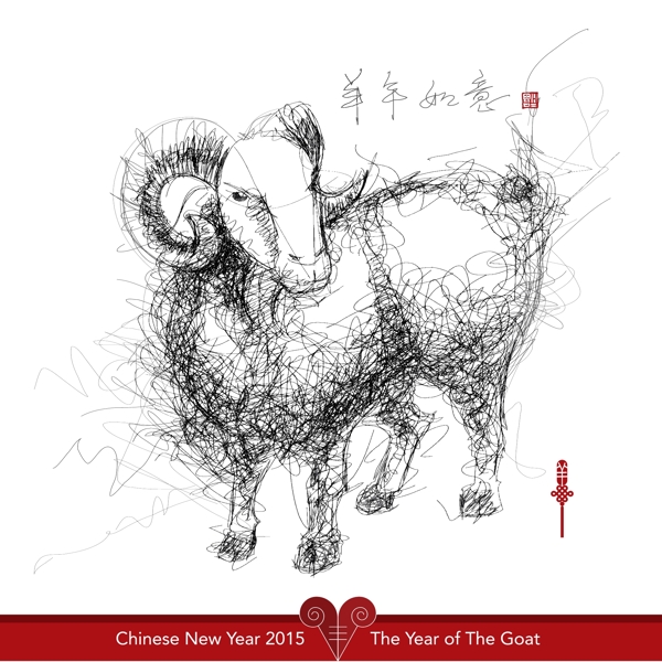 2015年羊年素材