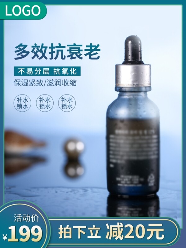 淘寶主圖