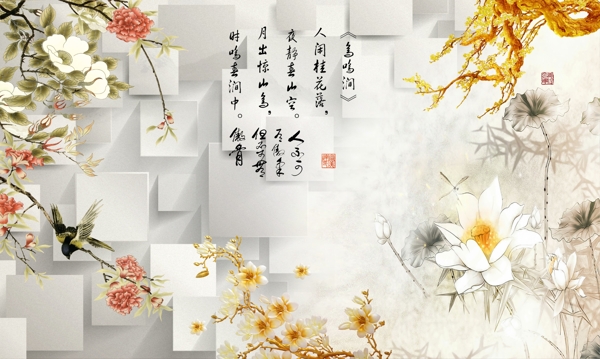 3D背景墻