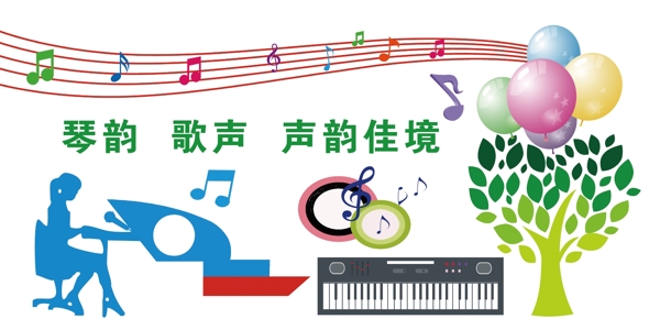 校園文化墻卡通文化墻