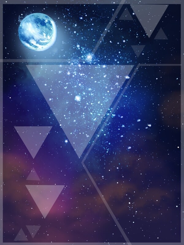 星空