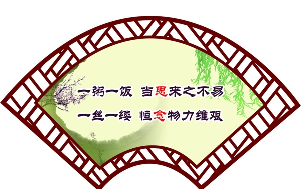 校園文化圖片