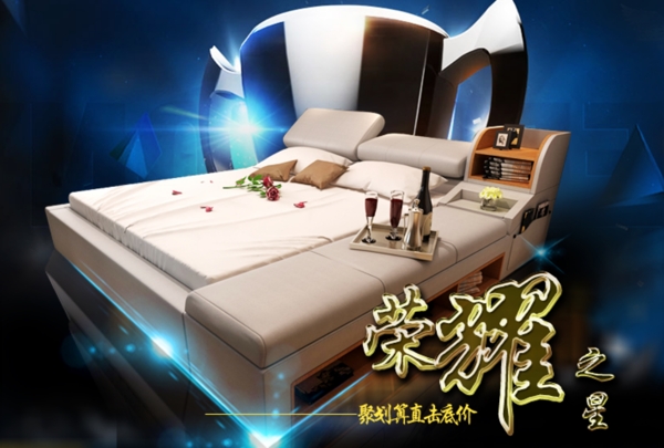 淘寶家具設(shè)計活動圖banner
