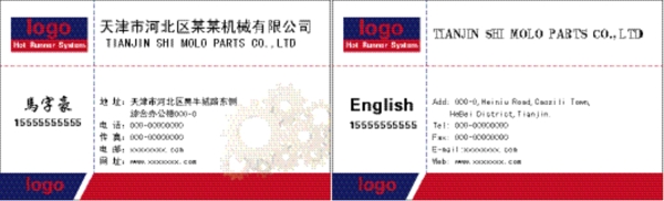 簡潔名片圖片