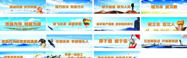 企業(yè)文化