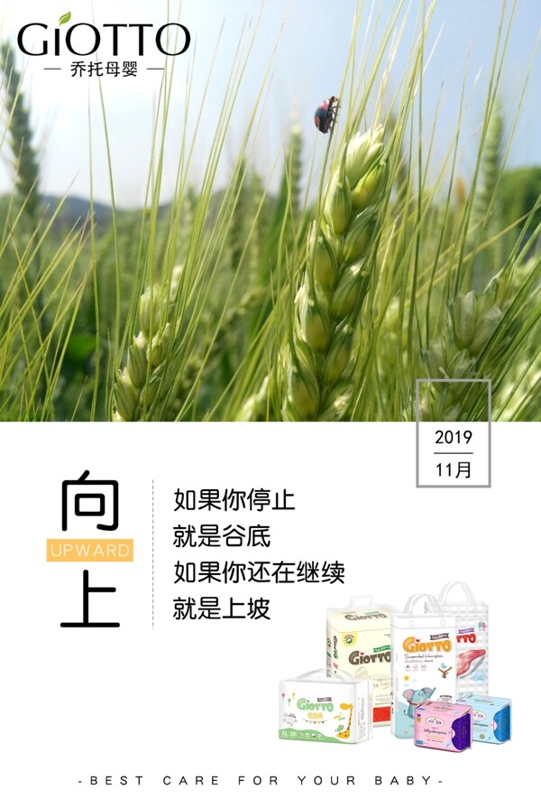 早安