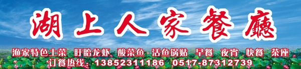 飯店廣告牌圖片