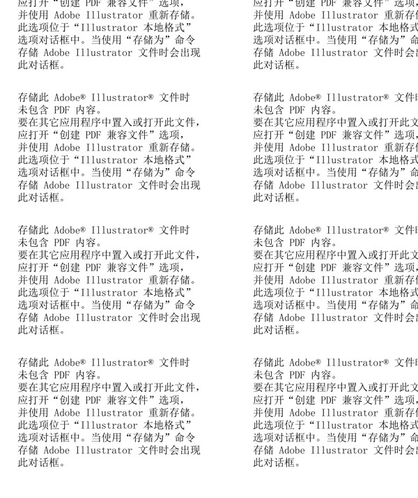 BMW25宣傳畫(huà)冊(cè)矢量AI