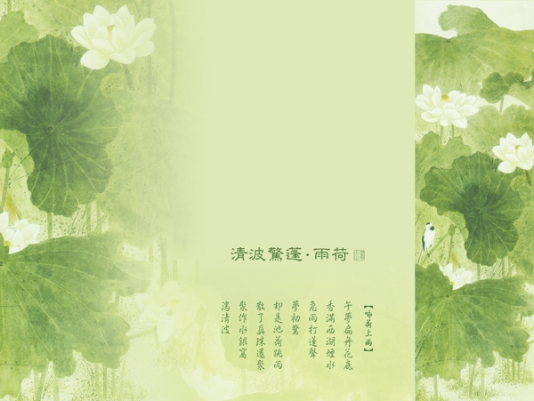 婚紗模板